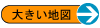 �傫���n�}