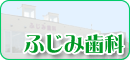 �ӂ��ݎ���